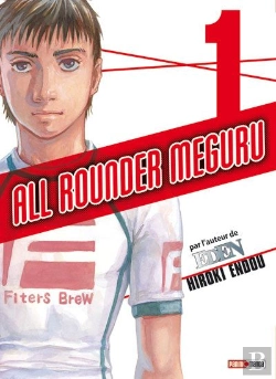 Bertrand.pt - All Rounder Meguru T01
