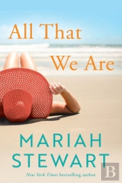 All That We Are