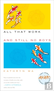 All That Work And Still No Boys