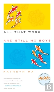 All That Work And Still No Boys