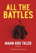 All The Battles