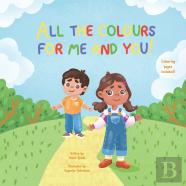 All The Colours For Me And You