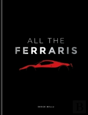 All The Ferraris