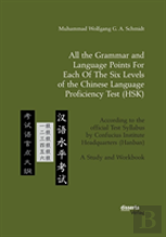 All The Grammar And Language Points For Each Of The Six Levels Of The Chinese Language Proficiency Test (Hsk)