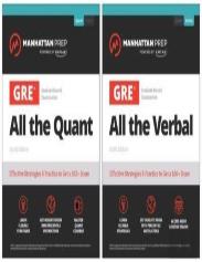 All The Gre