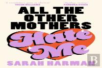 All The Other Mothers Hate Me (Signed Edition)