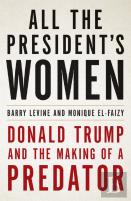 All The President'S Women