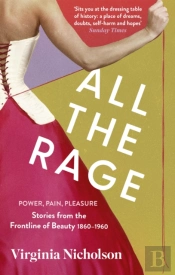 All The Rage