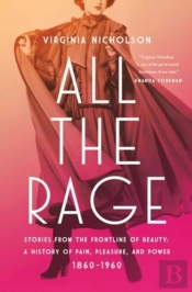All The Rage