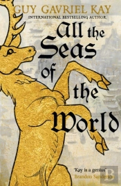 All The Seas Of The World