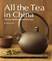 All The Tea In China