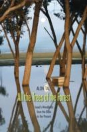 All The Trees Of The Forest