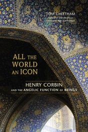 All The World An Icon