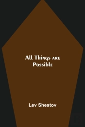 All Things Are Possible