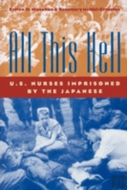 Bertrand.pt - All This Hell