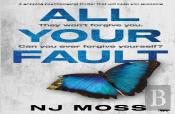All Your Fault