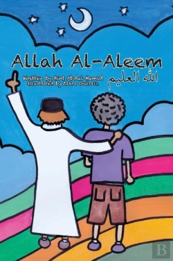 Bertrand.pt - Allah Al-Aleem