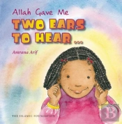 Allah Gave Me Two Ears To Hear