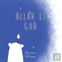 Allah Is God