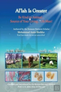 Bertrand.pt - Al'Lah Is Greater Be Kind To Animal