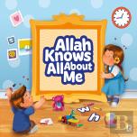 Allah Knows All About Me
