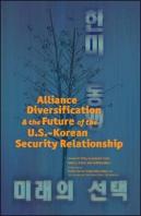 Alliance Diversification And The Future Of The U.S.-Korean Security Relationship