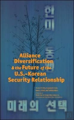Bertrand.pt - Alliance Diversification And The Future Of The U.S.-Korean Security Relationship