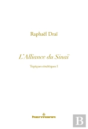 Alliance Du Sinai (L')