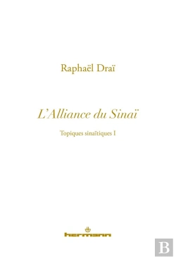 Bertrand.pt - Alliance Du Sinai (L')