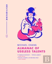 Almanac Of Useless Talents
