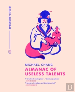 Bertrand.pt - Almanac Of Useless Talents