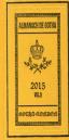 Almanach De Gotha 2015