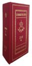 Almanach De Gotha 2018