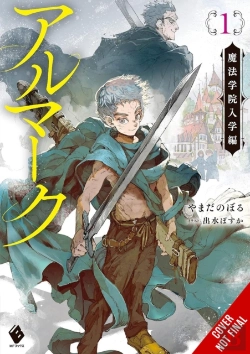 Bertrand.pt - Almark, Vol. 1 (Novel)