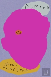 Almond