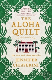 Aloha Quilt