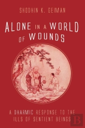 Alone In A World Of Wounds