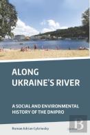 Along Ukraine'S River