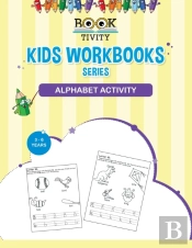 Alphabet Activity