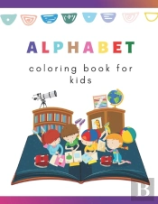 Alphabet. Coloring Book For Kids
