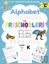 Alphabet Letter Tracing For Preschoolers