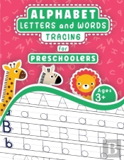 Alphabet Letters And Words Tracing For P
