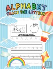 Alphabet Trace The Letters