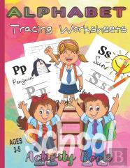 Alphabet Tracing Worksheets