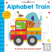 Alphabet Train