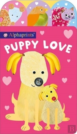 Bertrand.pt - Alphaprints Puppy Love