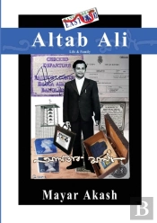 Altab Ali Life & Family