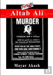 Altab Ali Murder