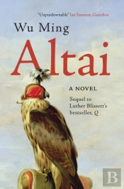 Altai