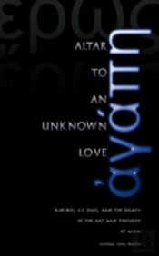 Altar To An Unknown Love